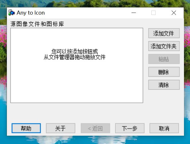 qBittorrent v5.0.4.10增强便携版-趣奇资源网-第8张图片