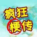 《亚瑟王：骑士传说》v1.3.0.H1中文版-趣奇资源网-第14张图片