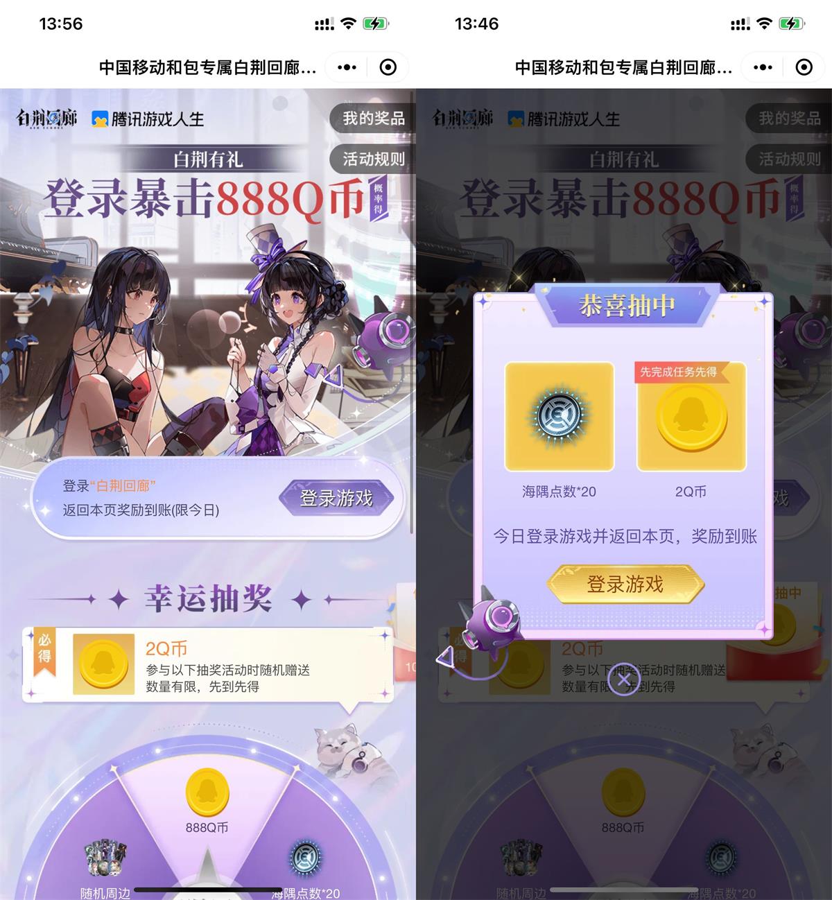 《雨世界》v1.9.03中文版-趣奇资源网-第15张图片